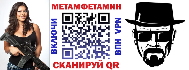 hydra ТОР  где купить наркоту  Ряжск  мориарти официальный сайт  Амфетамин VHQ 