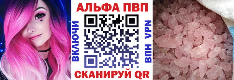 APVP Crystall как найти закладки гидра ТОР Ряжск