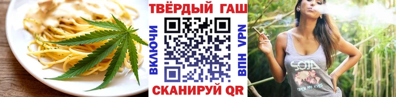 купить наркоту  Ряжск  Еда ТГК марихуана 