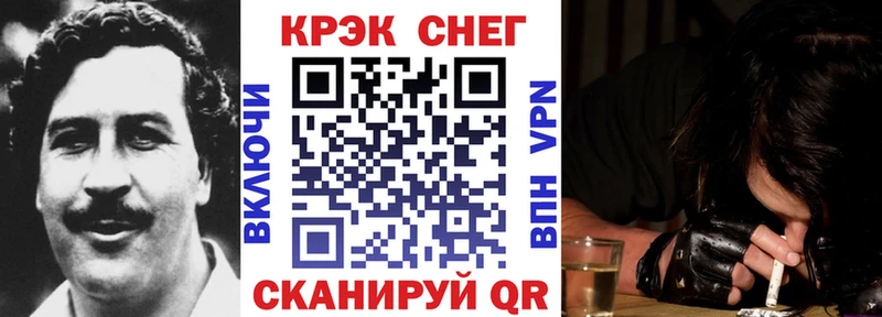 сколько стоит Ряжск КОКАИН FishScale
