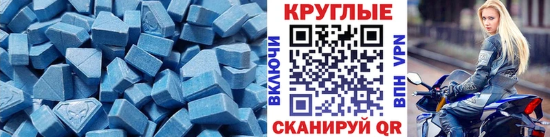 Ecstasy 280мг  наркота  Ряжск 