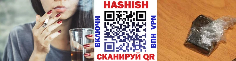 ГАШ Cannabis  цена наркотик  Ряжск 