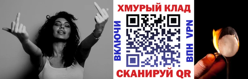 blacksprut зеркало  Ряжск  ГЕРОИН VHQ  где найти наркотики 