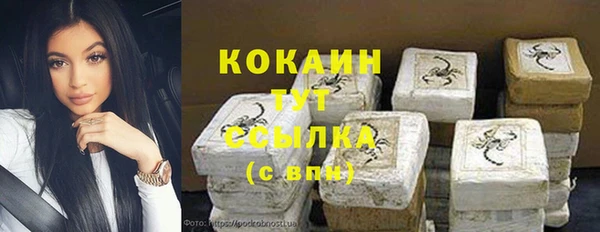 синтетический гашиш Нязепетровск