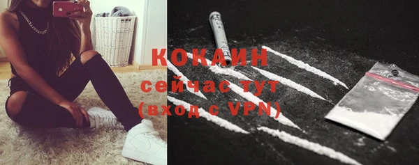 бутик Нягань