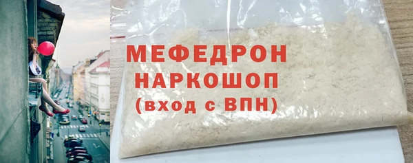 бутик Нягань