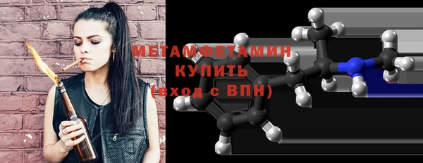 бутик Нягань
