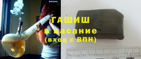 синтетический гашиш Нязепетровск