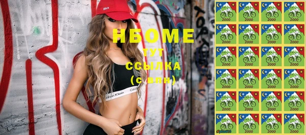 синтетический гашиш Нязепетровск
