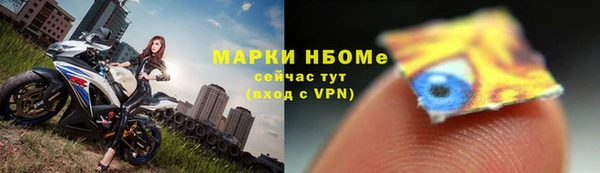 синтетический гашиш Нязепетровск