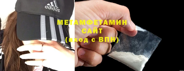 бутик Нягань