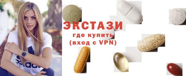 синтетический гашиш Нязепетровск