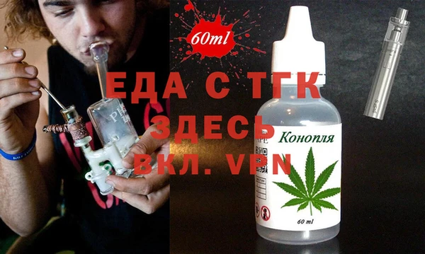 прущая мука Гатчина