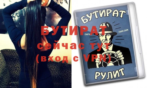 синтетический гашиш Нязепетровск