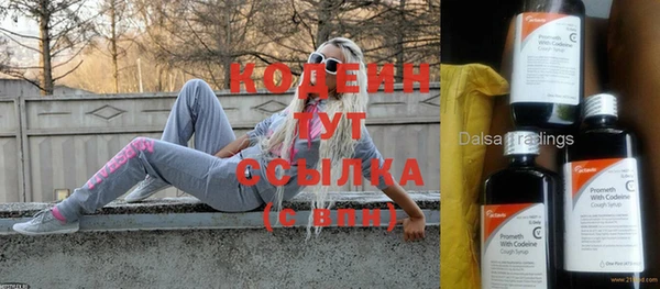 синтетический гашиш Нязепетровск