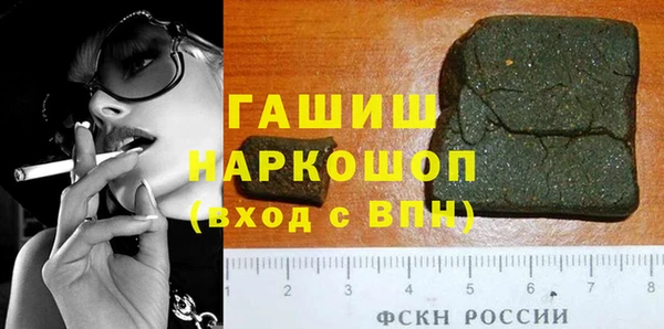 мяу мяу кристалл Галич