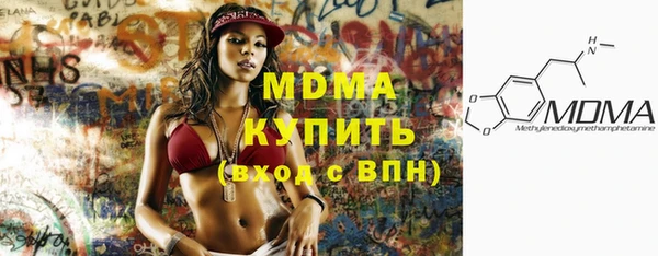 бутик Нягань