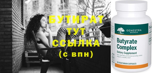 Альфа ПВП Няндома