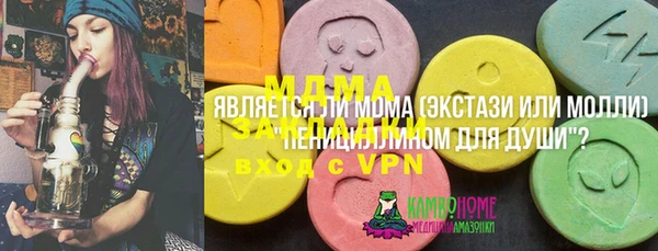 бутик Нягань
