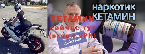 бутик Нягань
