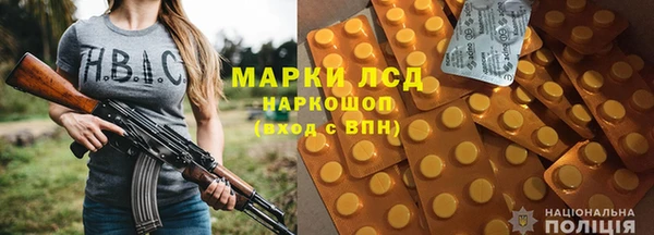 синтетический гашиш Нязепетровск