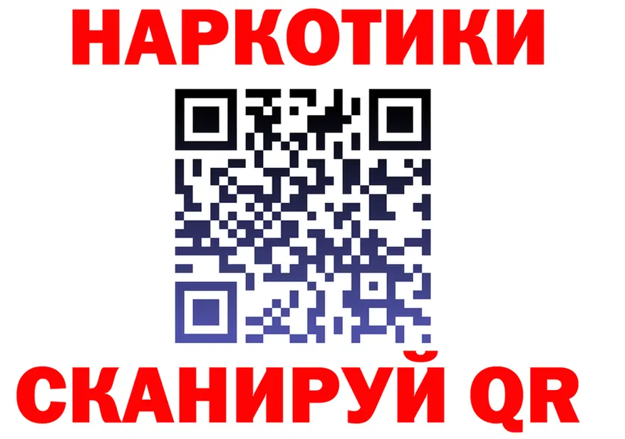 ГАШ Изолятор зеркало дарк нет blacksprut Ряжск