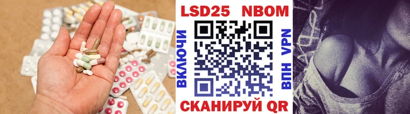 ЛСД экстази кислота Ряжск