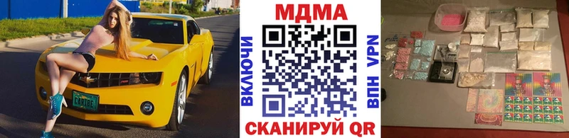 MDMA VHQ  Ряжск 