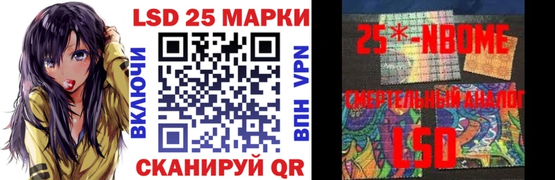 гидра tor  shop какой сайт  Марки 25I-NBOMe 1,5мг  где можно купить   Ряжск 